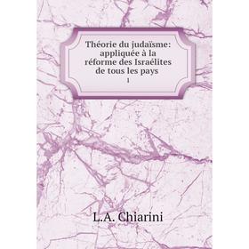 

Книга Théorie du judaïsme: appliquée à la réforme des Israélites de tous les pays 1