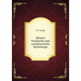 

Книга Alkuna: Nordische und nordslawische Mythologie