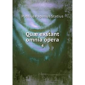 

Книга Quæ exstant omnia opera 4