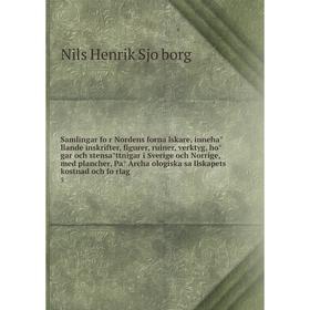 

Книга Samlingar för Nordens fornälskare, innehållande inskrifter, figurer, ruiner, verktyg, ho̊gar och stensåttnigar i Sverige och