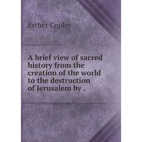 

Книга A brief view of sacred history from the creation of the world to the destruction of Jerusalem by