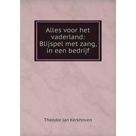 

Книга Alles voor het vaderland: Blijspel met zang, in een bedrijf
