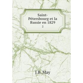 

Книга Saint-Pétersbourg et la Russie en 1829 2