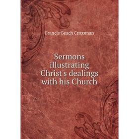 

Книга Sermons illustrating Christ's dealings with his Church