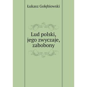 

Книга Lud polski, jego zwyczaje, zabobony