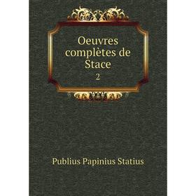 

Книга Oeuvres complètes de Stace 2