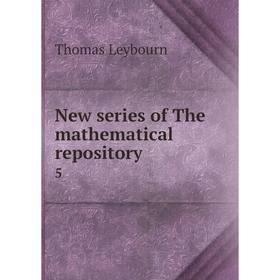 

Книга New series of the mathematical repository 5