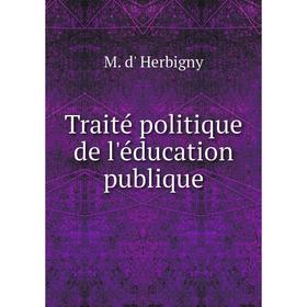 

Книга Traité politique de l'éducation publique