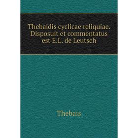 

Книга Thebaidis cyclicae reliquiae. Disposuit et commentatus est E.L. de Leutsch