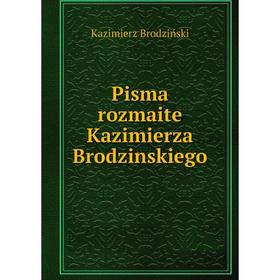 

Книга Pisma rozmaite Kazimierza Brodzinskiego