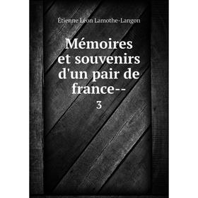

Книга Mémoires et souvenirs d'un pair de france — 3
