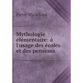 

Книга Mythologie élémentaire: à l'usage des écoles et des pensions