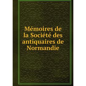 

Книга Mémoires de la Société des antiquaires de Normandie