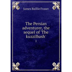 

Книга The Persian adventurer, the sequel of 'The kuzzilbash'. 1