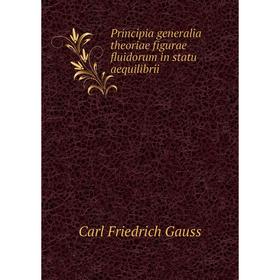 

Книга Principia generalia theoriae figurae fluidorum in statu aequilibrii