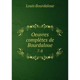 

Книга Oeuvres complètes de Bourdaloue 7-8