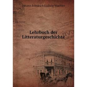 

Книга Lehrbuch der Litteraturgeschichte