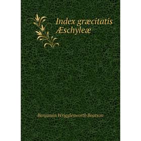 

Книга Index græcitatis Æschyleæ