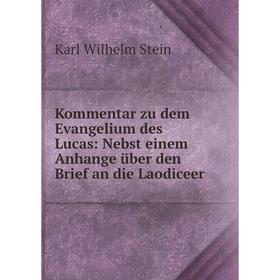 

Книга Kommentar zu dem Evangelium des Lucas: Nebst einem Anhange über den Brief an die Laodiceer
