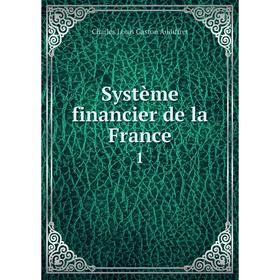 

Книга Système financier de la France 1