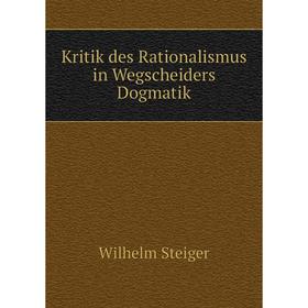 

Книга Kritik des Rationalismus in Wegscheiders Dogmatik