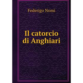 

Книга Il catorcio di Anghiari
