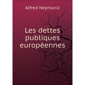 

Книга Les dettes publiques européennes