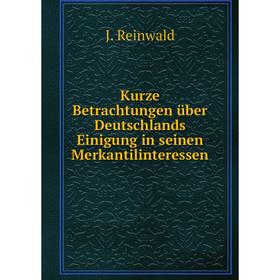 

Книга Kurz e Betrachtungen über Deutschlands Einigung in seinen Merkantilinteressen