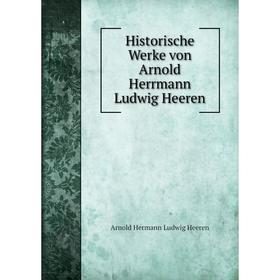 

Книга Historische Werke von Arnold Herrmann Ludwig Heeren