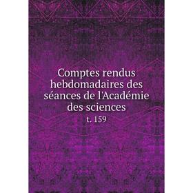 

Книга Comptes rendus hebdomadaires des séances de l'Académie des sciences t. 159
