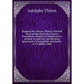 

Книга Rapport du citoyen Thiers