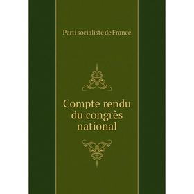 

Книга Compte rendu du congrès national