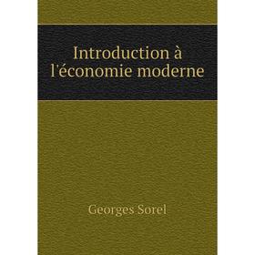 

Книга Introduction à l'économie moderne