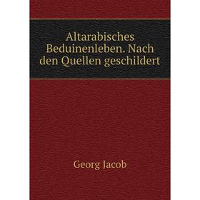 

Книга Altarabisches Beduinenleben. Nach den Quellen geschildert