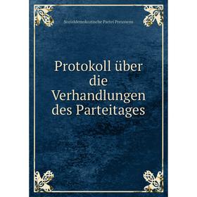 

Книга Protokoll über die Verhandlungen des Parteitages