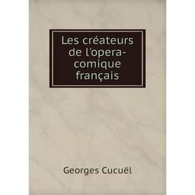 

Книга Les créateurs de l'opera-comique français