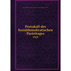 

Книга Protokoll des Sozialdemokratischen Parteitages 1919
