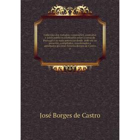 

Книга Collecção dos tratados, convenções, contratos e actos publicos celebrados entre a coroa de Portugal e as mais potencias desde 1640