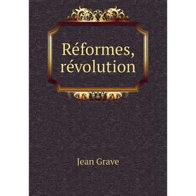 

Книга Réformes, révolution