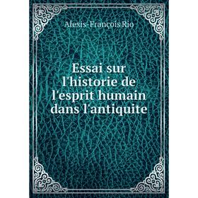 

Книга Essai sur l'historie de l'esprit humain dans l'antiquite