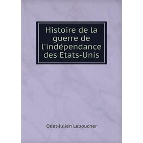 

Книга Histoire de la guerre de l'indépendance des États-Unis