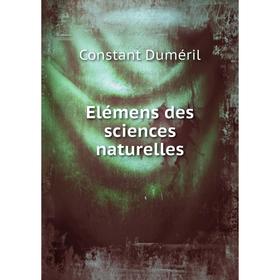 

Книга Elémens des sciences naturelles