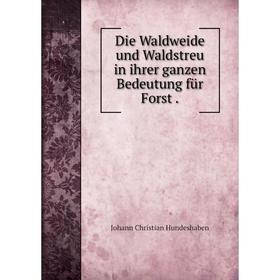 

Книга Die Waldweide und Waldstreu in ihrer ganzen Bedeutung für Forst