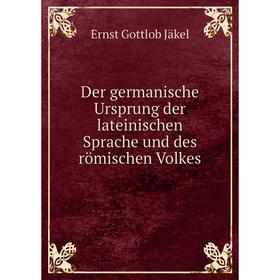 

Книга Der germanische Ursprung der lateinischen Sprache und des römischen Volkes