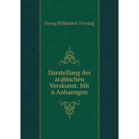 

Книга Darstellung der arabischen Verskunst. Mit 6 Anhaengen