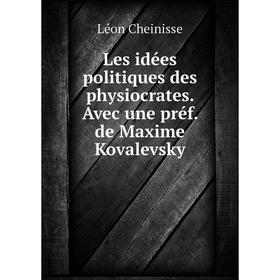 

Книга Les idées politiques des physiocrates Avec une préf de Maxime Kovalevsky