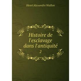 

Книга Histoire de l'esclavage dans l'antiquité 2