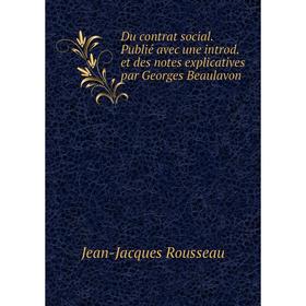

Книга Du contrat social. Publié avec une introd. et des notes explicatives par Georges Beaulavon
