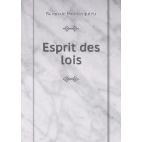 

Книга Esprit des lois