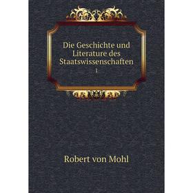 

Книга Die Geschichte und Literature des Staatswissenschaften 1